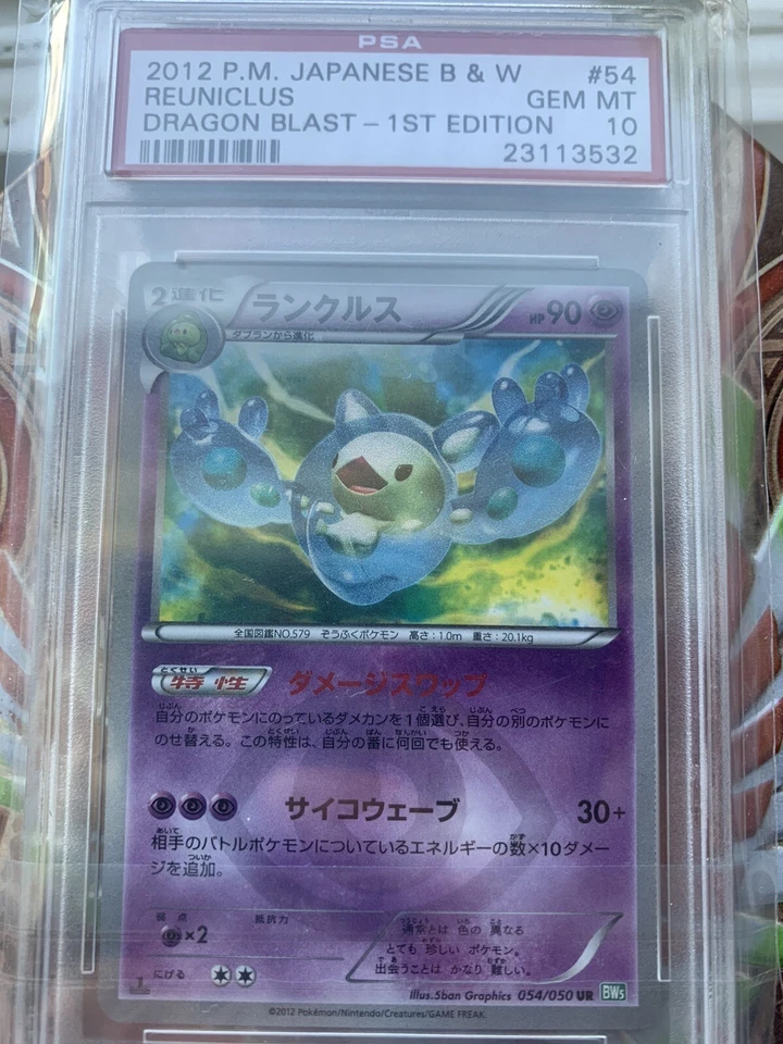 Pokemon PSA 10 Japanese Reuniclus Shiny BW5 054/050 UR Dragon Blast Exalted 1st - Image 1 of 2