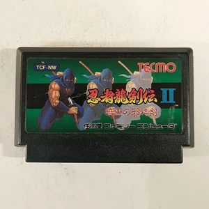 Ninja Ryukenden II 2 Ankoku no Jashinken (Nintendo Famicom FC NES, 1990) Japan - Picture 1 of 11