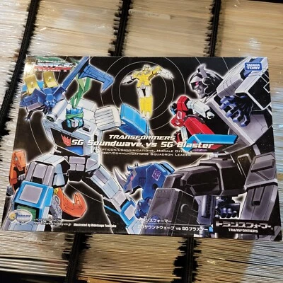Transformers G1 Reissue Takara SG Soundwave Vs SG Blaster EHobby Takara Tomy - Image 1 of 4
