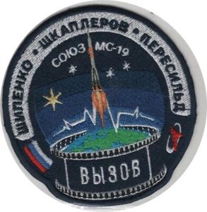 Toppa Soyuz MS-19 Space Movie Vyzov Roscosmos Shipenko Shkaplerov Peresild 2023 - Foto 1 di 1