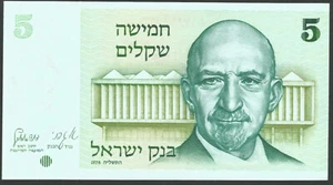 Billet de banque d'Israël 5 Sheqalim N° Pick 44 (1978) - Picture 1 of 2