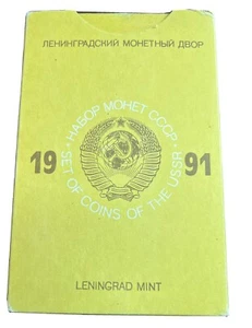 Rusia URSS 1991 Leningrado conjunto como nuevo - Imagen 1 de 5