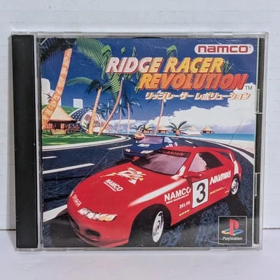 Ridge Racer Revolution - PlayStation 1 PS1 - NTSC-J JAP - Complet - Image 1 of 3