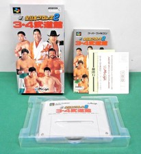 NES - All Japan Pro Wrestling 2: 3.4 Budokan - NEW. Super famicom Japan 14981