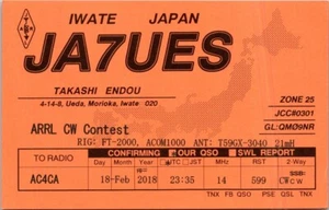 HAM RADIO CQ QSL QSO POSTCARD JA7UES IWATE JAPAN 2018 OP. TAKASHI ENDOU - Picture 1 of 5