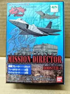 Bandai Gasaraki Battle Board Game - Mission Director Booster Set 4 for 2 players - Picture 1 of 5