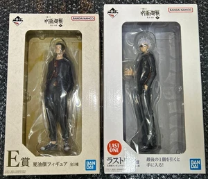 Ichiban Kuji Jujutsu Kaisen Kaigyoku Gyokusetsu Prize E Lastone Geto Gojo Set - Picture 1 of 1