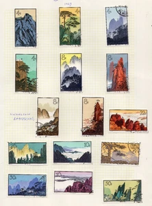  Sehr schön kompletter Satz gebraucht P R China 1963 S57 Huangshan 4f - 50f Stempel Sc#716-731  - Bild 1 von 1