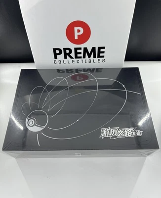 Pokémon Chinese TCG Exclusive Journey Path Gift Box Sealed Collect 151 Series - Image 1 of 4