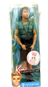 Seltene Barbie Ken Fashionistas Puppe Ryan 2013 Neu in OVP neuwertig Sammlerstück ungeöffnet - Bild 1 von 5