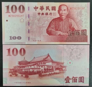 2001 Taiwan 100 Yuan BANKNOTE CURRENCY UNC - Picture 1 of 1