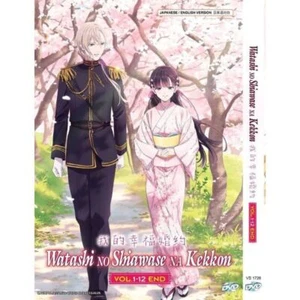 Anime My Happy Marriage / Watashi no Shiawase na Kekkon (Fin 1-12) Doblado... - Imagen 1 de 3