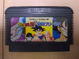 Bandai Dragon Ball Z II Gekishin Frieza Famicom Game with Manual