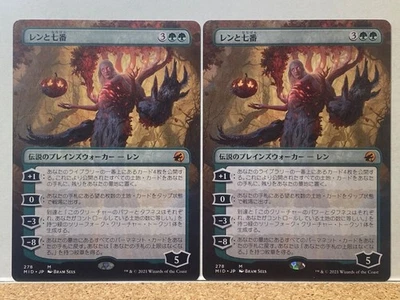 MTG Wrenn and Seven Borderless Japanese MID 278 Bram Sels NM x2 - Image 1 of 2