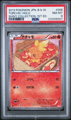 PSA 8 - Torchic Holo 005/020 BW Shiny Collection 1st Edition - Pokemon - Image 1 of 4