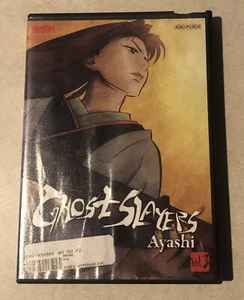 Aniplex Ghost Slayers Ayashi The Complete Series Part 2 - Picture 1 of 1