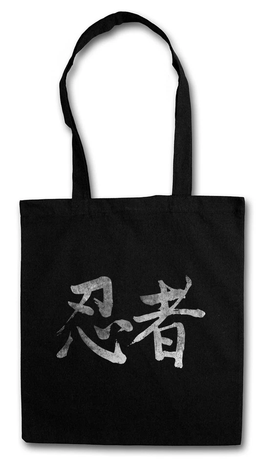 VINYL CITY SHOPPING BAG Retro Music Phonograph player turntable DJ MC Record - Image 1 of 1