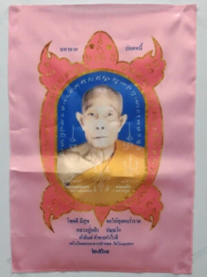 0358 Real Amuleto Tailandés Talismán Tortuga Paño Mágico Lp Lew Wat Rai Tang Tanga Rico Foto 1 de 4