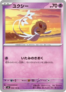 Pokemon Card sv8 048/106 Uxie C Super Electric Breaker - Picture 1 of 2
