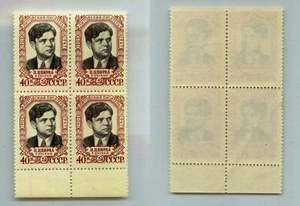 Russia USSR ☭ 1959 SC 2173 Z 2196 MNH block of 4. rtb8249 - Picture 1 of 1