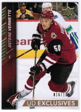 15/16 UPPER DECK SERIES 2 HOCKEY UD EXCLUSIVES CARDS (#251-450) U-Pick From List