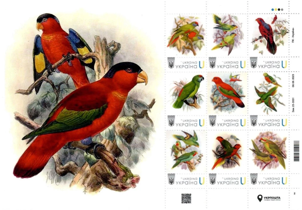 Ucrania 2023, Fauna, Aves, Loros, Hoja 9v Foto 1 de 1