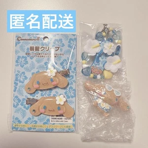 Cinnamon Secret Strap Secret Maskottchen Pony Clip Sanrio - Bild 1 von 1