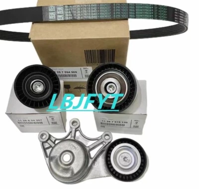 Conjunto de tensor premium para BMW 220i 228i 320i 328i 528i X1 X3 X4 11287594969 Foto 1 de 2
