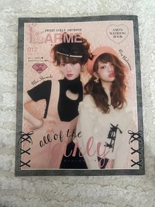 Larme Magazine 12-22 (excluding 16 and 20) set - Imagen 1 de 9