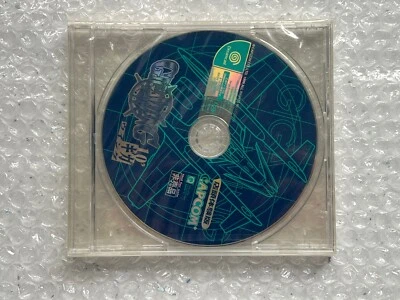 Giga Wing Tentou Taikenban Demo Sega Dreamcast NTSC-J Not For Sale New! - Image 1 of 4