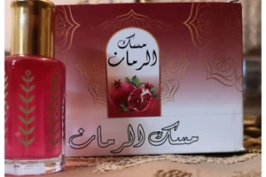 ⭐6 PZ X Muschio ALTAHARA Olio Profumato Concentrato di Melograno 12 ml مسك رمان - Foto 1 di 1