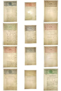 INDISCHER FÜRSTLICHER STAAT IDAR (GUJRAT) BRIEFMARKENPAPIERSAMMLUNG 18 VERSCHIEDENE - Bild 1 von 19