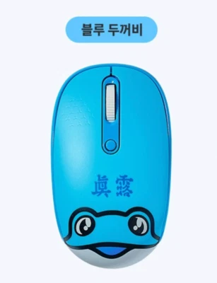 iRiver Korean Hite Jinro Frog Design Wireless Mouse Blue Pink JL-WM50 - Image 1 of 4