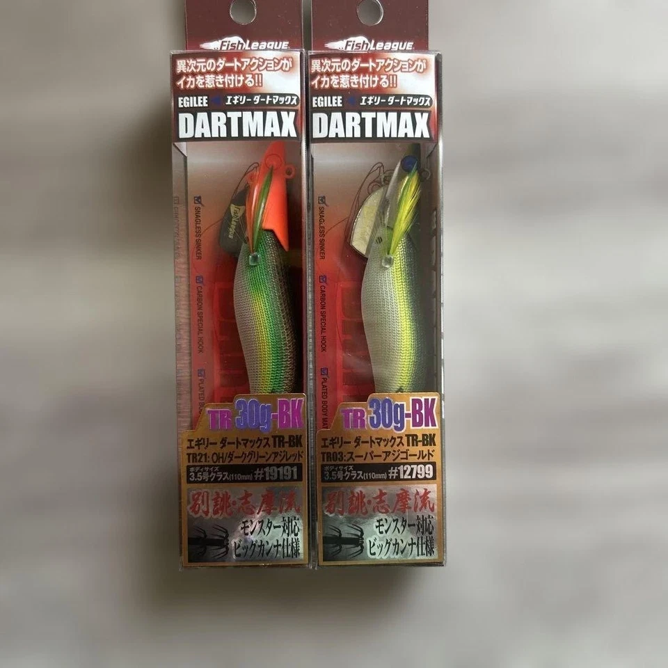 DARTMAX TR 30g - Bild 1 von 1