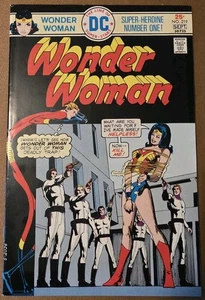 Wonder Woman #219 (1975) - Bild 1 von 14