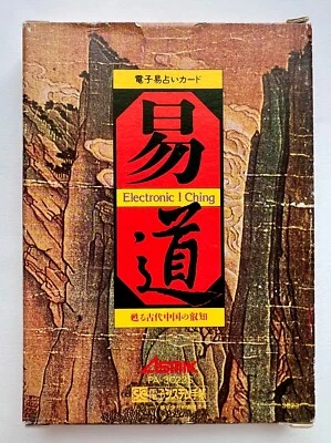 Sharp PA-3C23S "Electronic Fortune-telling Card I Ching for electronic organizer - Bild 1 von 4