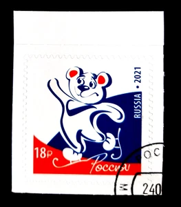 RUSSLAND 2021 Briefmarke Schlittschuhlaufen- Bär in Farben der Flagge Russlands - Bild 1 von 1