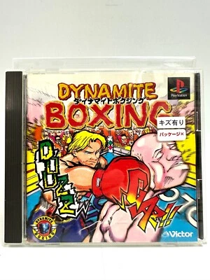 Dynamite boxing PlayStation 1 PS1 - Japan NTSC-J - Image 1 of 4