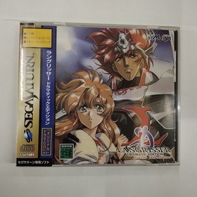 Sega Saturn/Langrisser Dramatic Edition