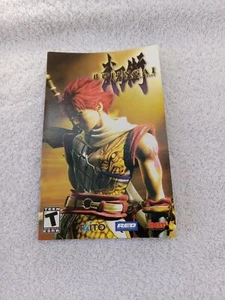 Bujingai The Forsaken City PS2 PlayStation 2 Instruction Manual Only - Picture 1 of 2