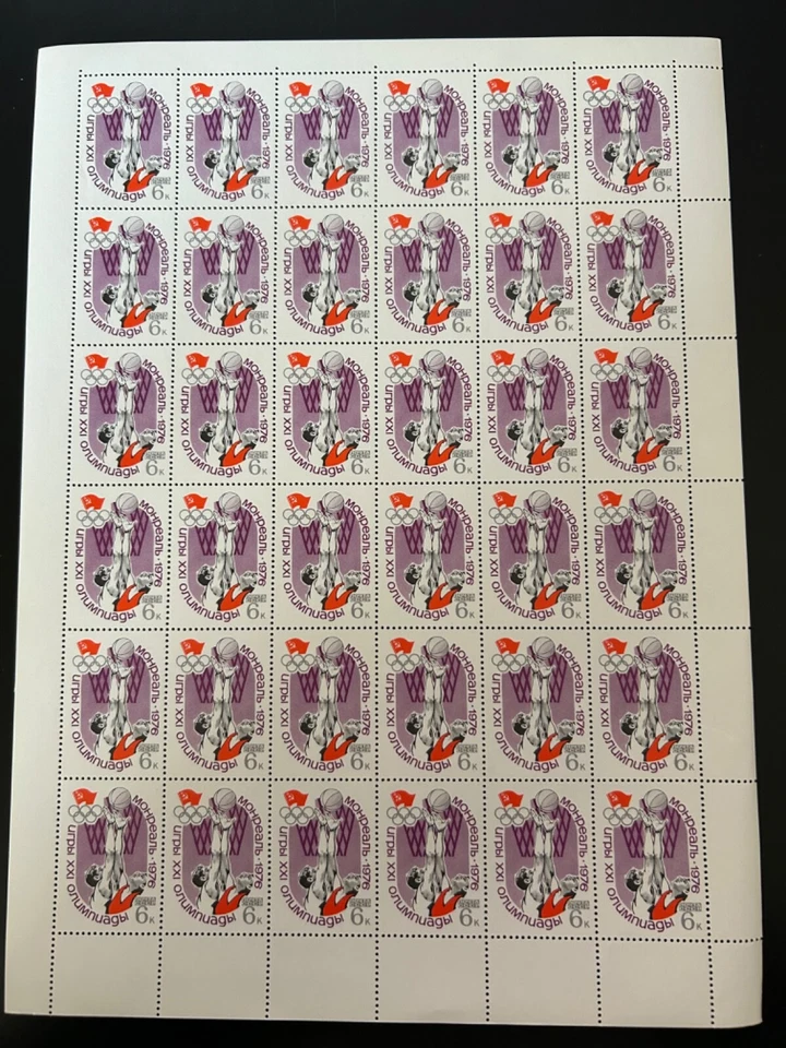 Estampillas de Rusia SC# 4446 Juegos Olímpicos Baloncesto 6k hoja de 36 MNH 1976 Foto 1 de 1