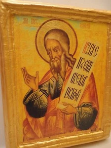 Profeta Miqueas Raro Viejo Mundo Cristianismo Ortodoxo Oriental Icono - Imagen 1 de 9
