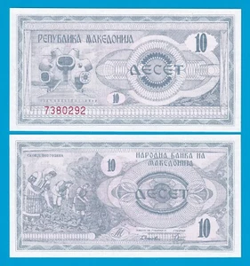 Macedonia 10 Denari P-1 1992 UNC - Imagen 1 de 1