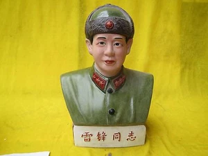 Historic Chinese Old Institutional Revolution Porcelain "Soldier" Statue - Picture 1 of 5