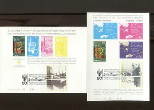 10 Belege aus 1048/49 - aus 1986   ( 28134 ) - Picture 1 of 4