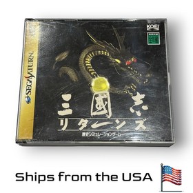 Sangokushi Returns for Sega Saturn - Japan Import