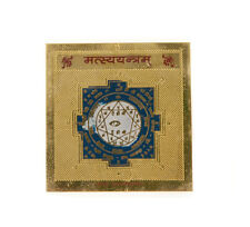 Talisman Amuleto de la Suerte Protección Sri Yantra India 7806