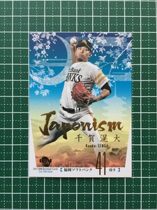 Kodai Senga BBM 2021 Professional Baseball 1st Ver. J01 Fukuoka Softbank Hawks