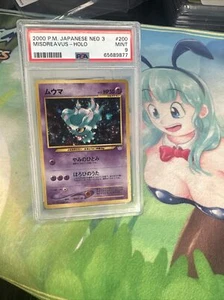 PSA 9 2000 Misdreavus 200 Holo Neo 3 Revelation Pokemon Japanese - Picture 1 of 2