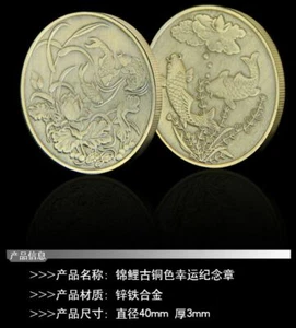 China Old Coin 中国锦鲤 风水招财 纪念币 硬币 #2 - Picture 1 of 5